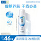 肌研極潤爽膚水-濃潤型170ml 玻尿酸補(bǔ)水保濕 濕敷水敏感肌七夕禮物