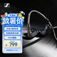 森海塞爾（Sennheiser）IE200 HiFi耳機有線音樂耳機 耳掛入耳式高保真耳機 游戲耳機 黑色 禮物