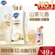 舒膚佳凈透沐浴露山茶花香氛570g添加角鯊?fù)槿峄志昧粝隳信啃吕习b