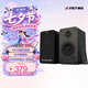 奮達（F&D） R40BT藍牙音箱低音炮HIFI多媒體有源2.0家用桌面電視音響筆記本臺式電腦 R40BT音響