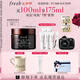 Fresh馥蕾詩紅茶緊致提拉睡眠面膜100ml護膚品 生日禮物七夕情人節禮物