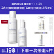 璦爾博士3.0益生水乳舒緩保濕護膚套裝140ml+110g七夕情人節禮物送女友