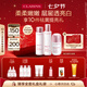 嬌韻詩小瓷瓶50ml+牛奶水乳美白淡斑祛黃提亮護膚品七夕情人節(jié)禮物