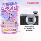 佳能（Canon）【官方旗艦】G7X3數碼相機 4K高清視頻vlog拍攝佳能相機 旅行攝影 銀色 七夕禮物