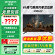 創維（Skyworth）50英寸55英寸65英寸BG22 4K高清智慧全面屏電視 酒店工程商用 智能網絡LED液晶電視機 65英寸 創維65BG22