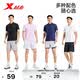 特步男士短袖POLO衫夏季涼感t恤衫透氣速干衣翻領商務休閑運動上衣