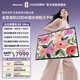 海信大白閨蜜機X8 Ultra 32英寸4K 1秒變身 銀河雙艙電池 首發(fā)無線快充 帝瓦雷音響 戰(zhàn)略單品 移動電視