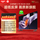 小米（MI）電視S75 Mini LED年度新品 75英寸 低反屏704分區1700nits L75MB-S一級能效家電智慧屏電器