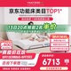 夢百合cheese按摩智能床 可升降遙控主臥高端雙人床簡約