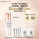 資生堂盼麗風姿透白淡斑精華露 50ml 美白緊致七夕情人節禮物女