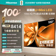海信電視100E3Q Pro 100英寸 384分區U+MiniLED 抗光柔光防眩屏 288Hz高刷杜比全景聲國家補貼以舊換新 100英寸 【咨詢到手價6789+小家電+包安裝】