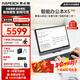 思必馳（AISPEECH）AI智能辦公本X5pro【會議神器】電紙書10.95英寸星空灰看書學習柔彩屏護眼電子書手寫平板【新品】