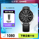 卡西歐（CASIO）EDIFICE 日期顯示 EFS-S510商務(wù)男士手表時尚休閑防水手表 EFS-S510L-1AVUPR太陽能動力