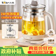 小熊（Bear）養生壺 2L大容量煮茶壺煮茶器 恒溫保溫一體煮水壺燒水壺 316L母嬰材質 YSH-D20T6