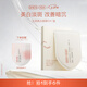 奢思雅（SHESYEA） 美白面膜 補(bǔ)水保濕淡斑面膜 1盒（5片）