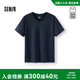 森馬（Semir）商場同款|短袖T恤男夏季純色V領針織衫2026時尚舒適101926100198