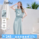 百圖betu女裝夏季新款時尚套裝花苞襯衫A字傘裙氣質兩件套2506T48 湖水綠 M