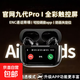 華強北2026新款無線智能藍牙耳機杜比HIFI音效自動降噪LED全彩觸控屏適用安卓蘋果系統 黑色丨贈數據線丨精美包裝 巔峰旗艦版【雙降噪+杜比環繞音效+雙核藍牙5.4芯片】