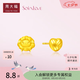 周大福SOINLOVE萌寵愛心羊毛球黃金耳釘足金生肖羊耳飾女生日禮物 VR1231