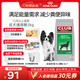 皇家狗糧 成犬糧 通用犬型 CC通用狗糧12月以上 3KG【成犬通用】