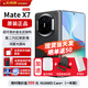 華為matex7新品折疊屏手機【24期免息】全新正品未激活麒麟9030Pro2026年最新款手寫筆典藏版可選 曜石黑 12GB+256GB 全網通 官方標配