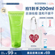 BIODERMA 貝德瑪水楊酸潔面啫喱控油清痘油皮洗面奶溫和祛痘 200ml-效期至27年4月