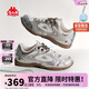 卡帕（Kappa）女鞋流光德訓(xùn)鞋子女2026新薄款夏季透氣休閑運(yùn)動(dòng)鞋小白鞋女銀色38