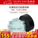 玫琳凱眼霜舒活眼膜啫喱保濕舒緩改善眼部肌膚化妝護膚品旗艦 舒活眼膜啫喱【2瓶裝】