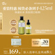 阿芙（AFU）極光光感玫瑰純露300ml+馬迷125ml 補水護膚緊致提亮 七夕禮物