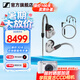 森海塞爾（Sennheiser）IE900/IE600/IE300旗艦級HIFI高保真超寬單動圈單元可拆卸MMCX掛耳式耳機 高保真發燒有線耳機耳塞 IE900+森海塞爾MMCX耳麥線