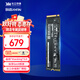 致態(tài)（ZhiTai）長(zhǎng)江存儲(chǔ) 500GB SSD固態(tài)硬盤 NVMe M.2接口 Ti600系列 (PCIe 4.0 產(chǎn)品)