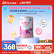 雀巢健康科學肽敏舒 含乳糖 乳蛋白深度水解配方粉 0-12月適用 荷蘭 正品400g 
