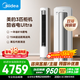 美的空調 酷省電Ultra大3匹一級能效外機雙排純銅管省電神機立式空調柜機國家補貼KFR-72LW/N8KS1-1U