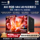 海信RGB-MiniLED電視小墨E5S Pro 85吋 3024分區玲瓏真彩背光 信芯 抗反防眩墨晶屏2.0 超薄