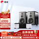 惠威（HiVi）H6家庭影院音響 三分頻監聽音箱多媒體有源HiFi音箱無線藍牙音箱家用客廳音響 H6 + 天逸TY-i30PRO