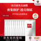 SK-II前男友面膜禮盒sk2神仙水急救補水嫩膚提亮護膚品送女友七夕禮物 【榜單熱賣】 無盒裝 10片