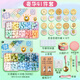 【全網(wǎng)低價】馬利(Marie's)火漆印章套裝蠟粒兒童生日創(chuàng)意禮物豪華41件套