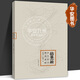 《拈草一析》歷代草書精選賞臨 懷素自敘帖孫過庭書譜智永千字文陸機平復(fù)帖居延漢簡毛筆草書字帖技法臨摹范本教材中國書法史書籍