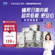 嫚熙（EMXEE）牛油果低敏一次性內褲女士10A抗菌孕產婦免洗出差旅行日拋褲30條