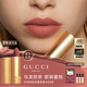 古馳（GUCCI）傾色絨霧唇膏208口紅啞光質(zhì)感 生日七夕情人節(jié)禮物禮盒送女友