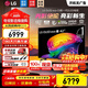 LGC6電視42/48/55/65/77/83英寸OLED超高清4K全面屏高刷顯示器VRR165Hz 低延遲C5升級旗艦機26年新品 42英寸 2026年新品 OLED42C6PCA