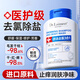 DR.LAIMEER 來美醫生游泳去除氯沐浴露洗發水二合一兒童成人止癢保濕潔面運動健身專用