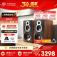 天逸（Winner）童笛C8發燒級三分頻音箱家用HiFi音響發燒級高保真2.0聲道無源書架箱套裝 童笛C8黑色