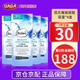 芭樂雅（Balea）德國balea芭樂雅玻尿酸原液精華液安瓶 補(bǔ)水保濕 新版 藍(lán)盒緊急補(bǔ)水安瓶*4盒裝