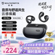 SoundPEATS泥炭CC Pro無線耳夾式藍牙耳機開放式快充雙磁定制大動圈云感舒適佩戴運動耳機適用蘋果華為 黑色