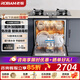老板【灶下紫外消毒】鹽系G3青春版B60D 106L大容量洗碗機嵌入式家用全自動熱風烘干一級水效0菌認證 嵌入式 洗消烘存一體