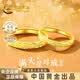 中國黃金（CHINA GOLD）滿天星黃金情侶戒指999足金對戒七夕情人節禮物送男女朋友 總金重約4.1g【足金對戒】