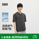 森馬（Semir）短袖T恤男夏季亨利領(lǐng)半開襟上衣2026涼感透氣針織衫109326100107