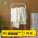宜家（IKEA）BRUKSVARA布瓦拉曬衣架家用陽臺曬衣架晾衣服臥室衣架學生宿舍 白色曬衣架