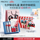 珀萊雅紅寶石水乳套裝+面霜45g護膚品套裝護膚禮盒化妝品七夕禮物送女友